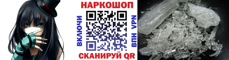Мефедрон Когалым