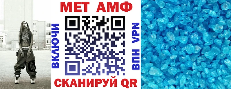 где найти   Когалым  Amphetamine VHQ 