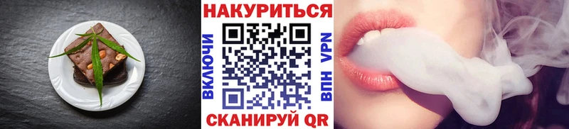 как найти закладки Когалым Cannafood марихуана