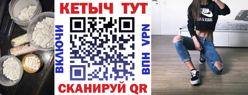 blacksprut как войти  Когалым  КЕТАМИН ketamine 