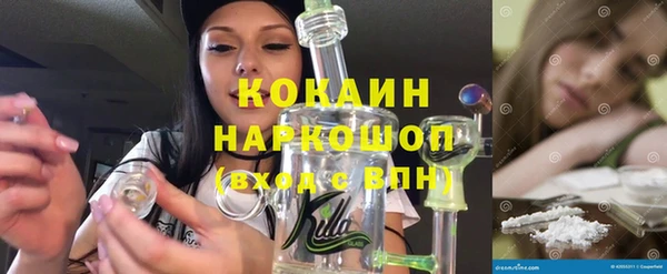 метадон Богородицк