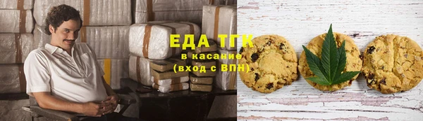 спайс Богородск