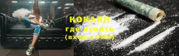мефедрон Белоозёрский