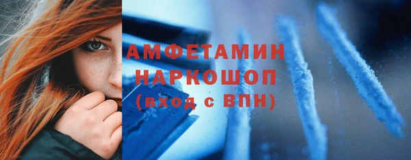 мефедрон Белоозёрский