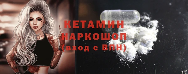метадон Богородицк
