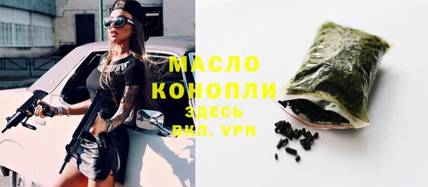 мефедрон Белоозёрский