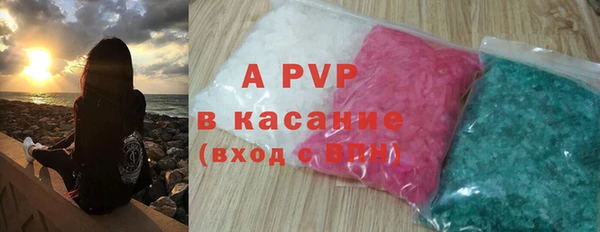 спайс Богородск