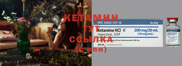 метадон Богородицк
