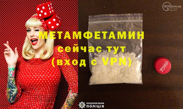 мефедрон Белоозёрский