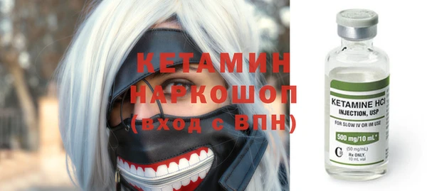 эйфоретик Белокуриха