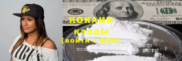 эйфоретик Белокуриха