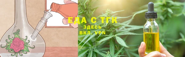 мефедрон Белоозёрский