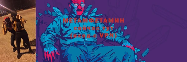 метадон Богородицк