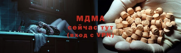 метадон Богородицк