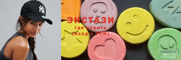 эйфоретик Белокуриха