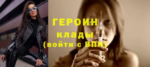 мефедрон Белоозёрский