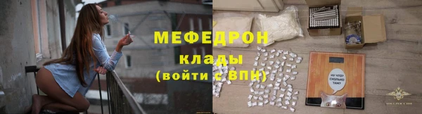 спайс Богородск