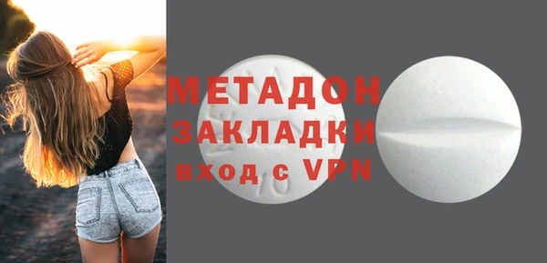 метадон Богородицк