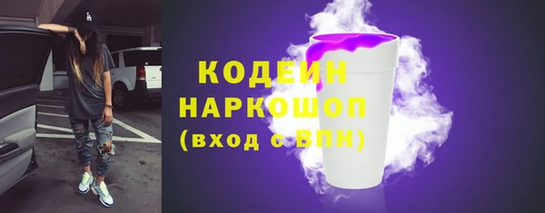 эйфоретик Белокуриха