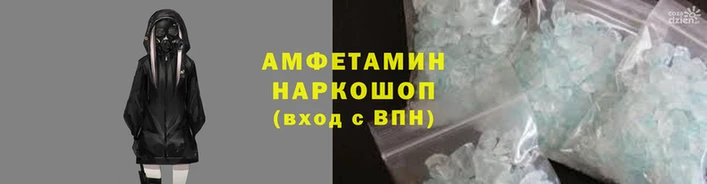 эйфоретик Белокуриха