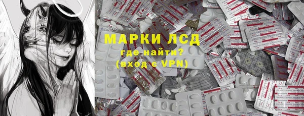 эйфоретик Белокуриха