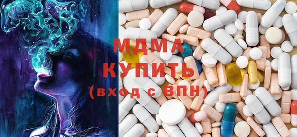 мефедрон Белоозёрский