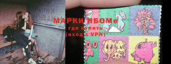 спайс Богородск