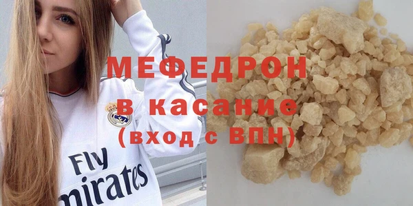 эйфоретик Белокуриха