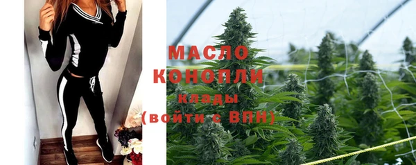 мефедрон Белоозёрский