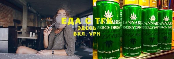 эйфоретик Белокуриха