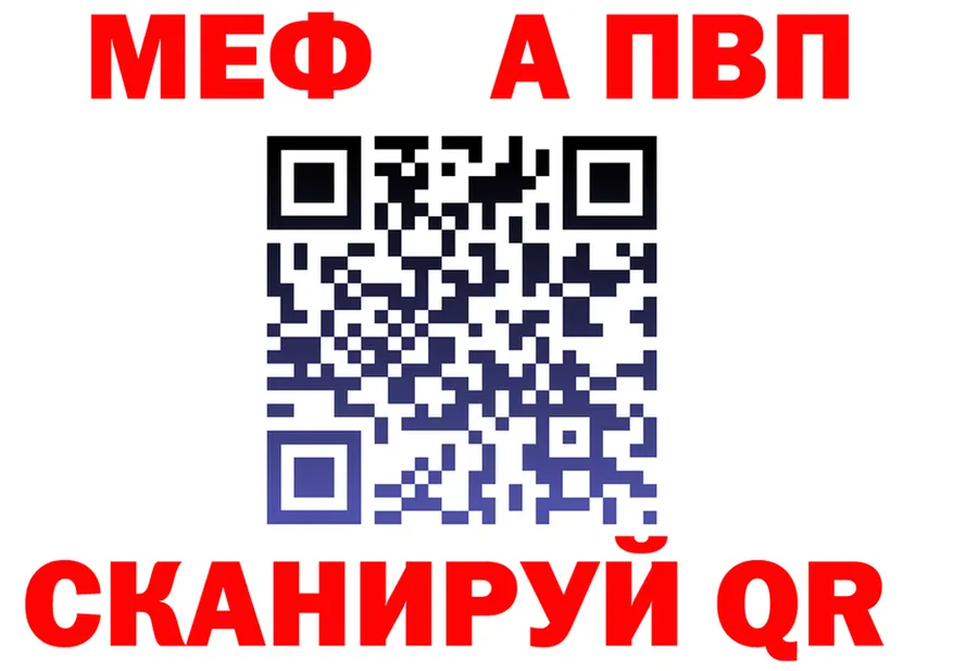 АМФ 97% ТОР мориарти MEGA Когалым