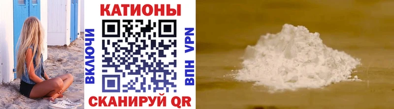 Меф мяу мяу  Когалым 