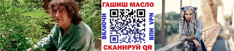 ТГК гашишное масло  Когалым 